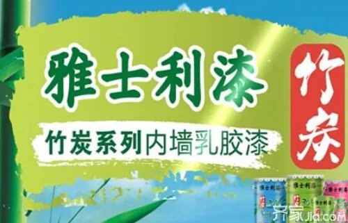 雅士利漆怎么样 雅士利油漆有哪些特点