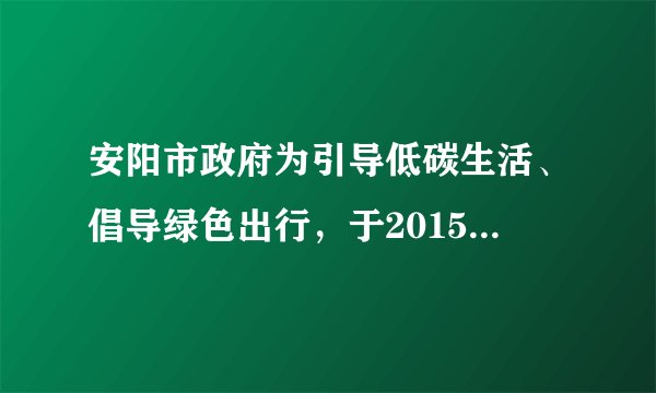 安阳市政府为引导低碳生活、倡导绿色出行，于2015年11月1日起陆续投放公共自行车供市民出行免费试用，小明同学通过查阅资料发现：在这项惠民工程中，目前共建设大、中、小型三种公共自行车存放站点160个，共可停放公共自行车3730辆，其中每个大型站点可存放自行车40辆，每个中型站点可存放自行车30辆，每个小型站点可存放自行车20辆.已知大型站点有11个，则中、小型站点各应有多少个？