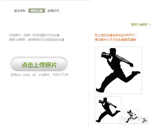 音悦台怎样很快获得积分?