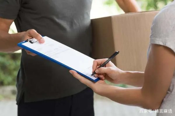 中通快递安检员要如何申请?其待遇如何?
