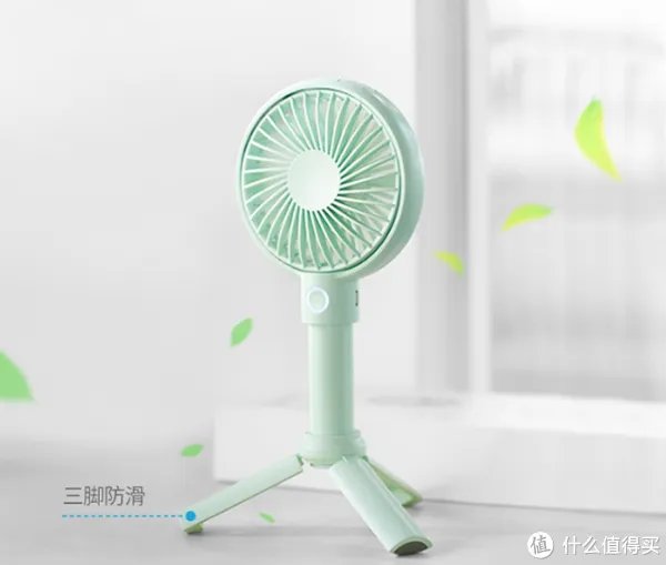 电风扇选购攻略,都在这里了,一起透心凉!