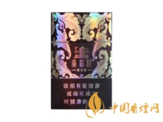 黄鹤楼(漫天游)香烟价格表图 黄鹤楼漫天游多少钱一包(好抽又气派)