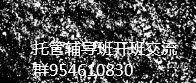 想开一所小学辅导班是加盟别人的好还是自己开好??