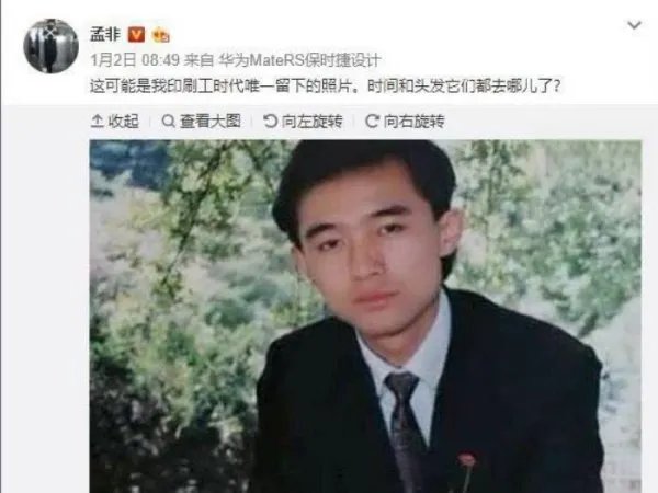 孟非个人资料简介及婚史 有头发时候的照片