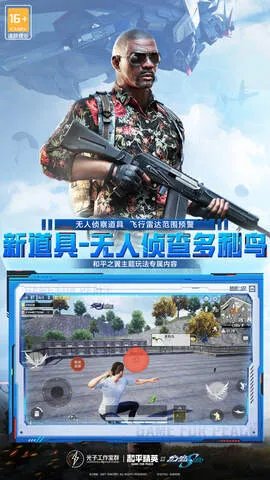 大型网游游戏排行榜前十名推荐2021 大型网游有哪些