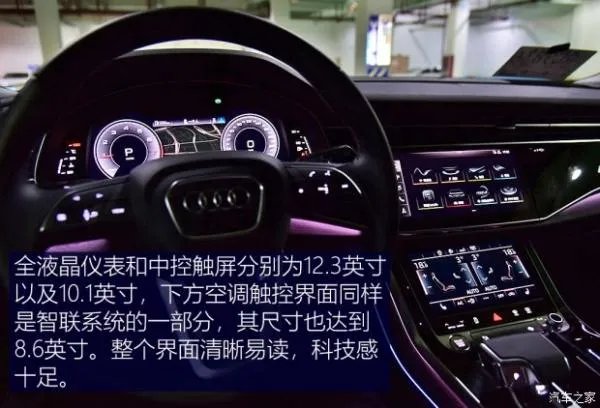 探寻杭州隐秘景点 体验奥迪Q7智联系统