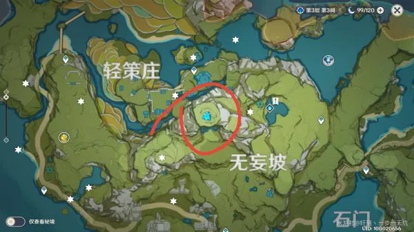 《原神》古云有螭任务图文攻略及难点讲解
