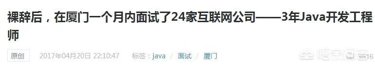 厦门有什么上市公司?