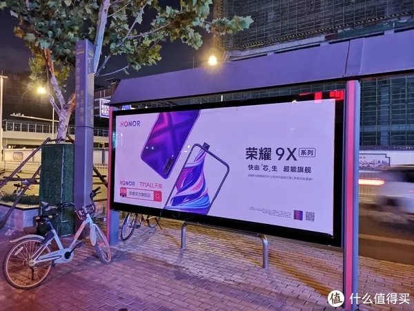 荣耀 9X怎么样