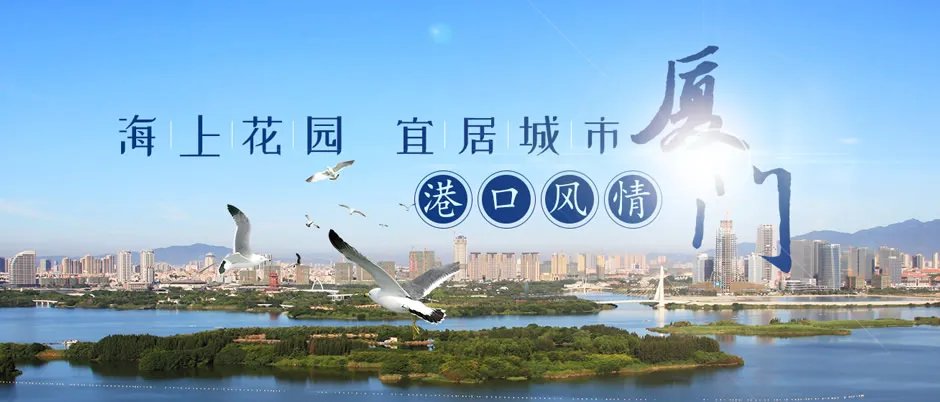 厦门景点大全 厦门好玩的地方推荐 厦门旅游地图