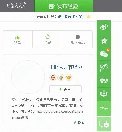 360安全卫士9.7:软件卸载