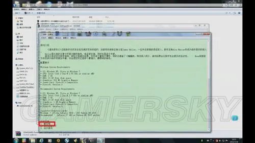 《虐杀原形2》正确解压及流畅进入游戏方法