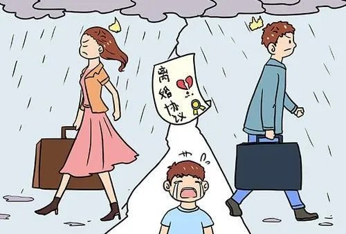 用害组词