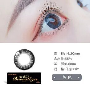 买隐形眼镜什么牌子好?隐形眼镜买什么品牌的好
