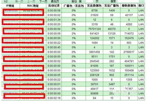 wifi怎么设置不让别人蹭网?