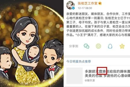 网友偶遇张柏芝 坦言女神真的很漂亮
