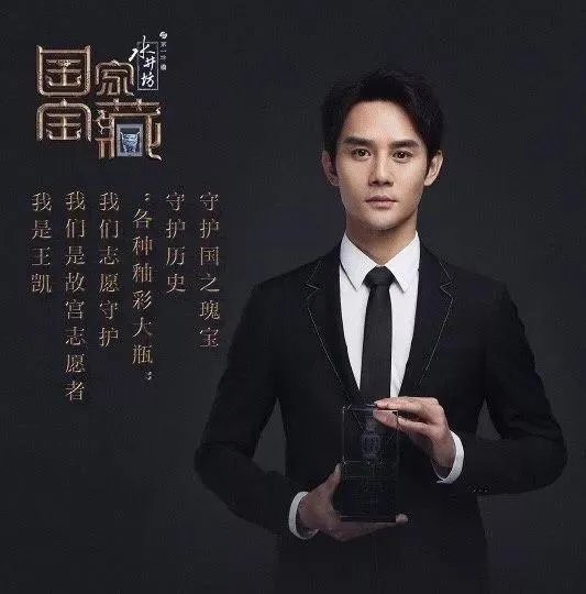 考古类纪录片