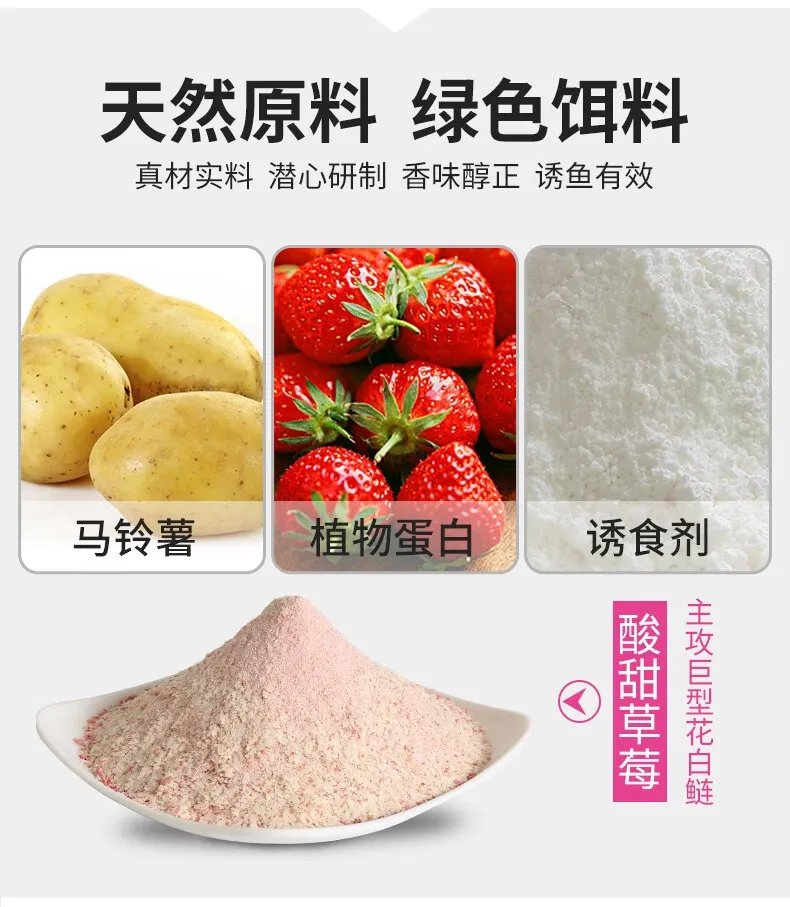 钓鱼饵料价格