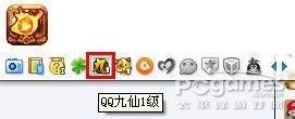 QQ九仙——图标点亮步骤详解