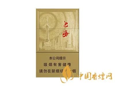 红双喜香烟价格表大全图片一览表