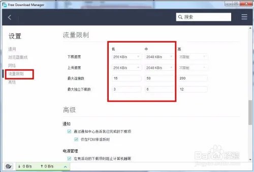 迅雷根据当地法律法规,文件无法下载的解决方法