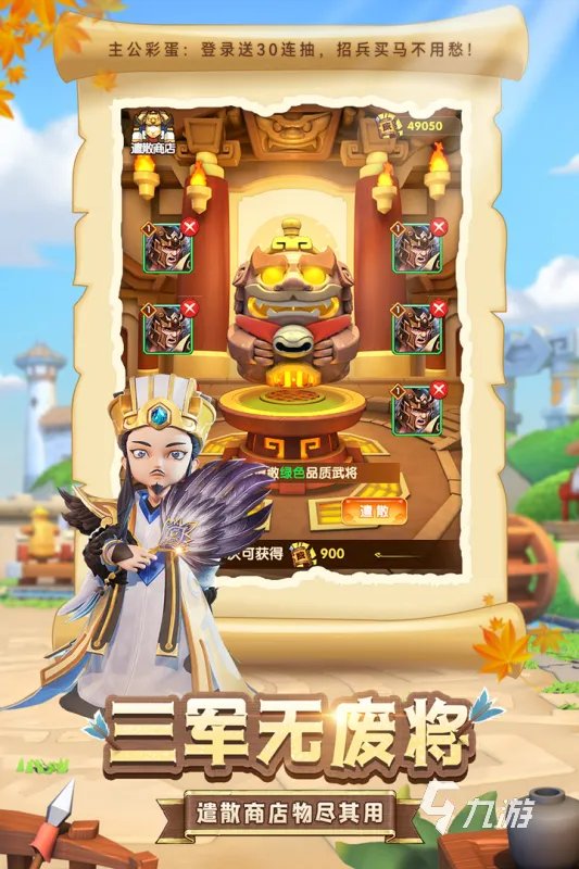 最新免费网络游戏排行榜2021 好玩的游戏新作推荐