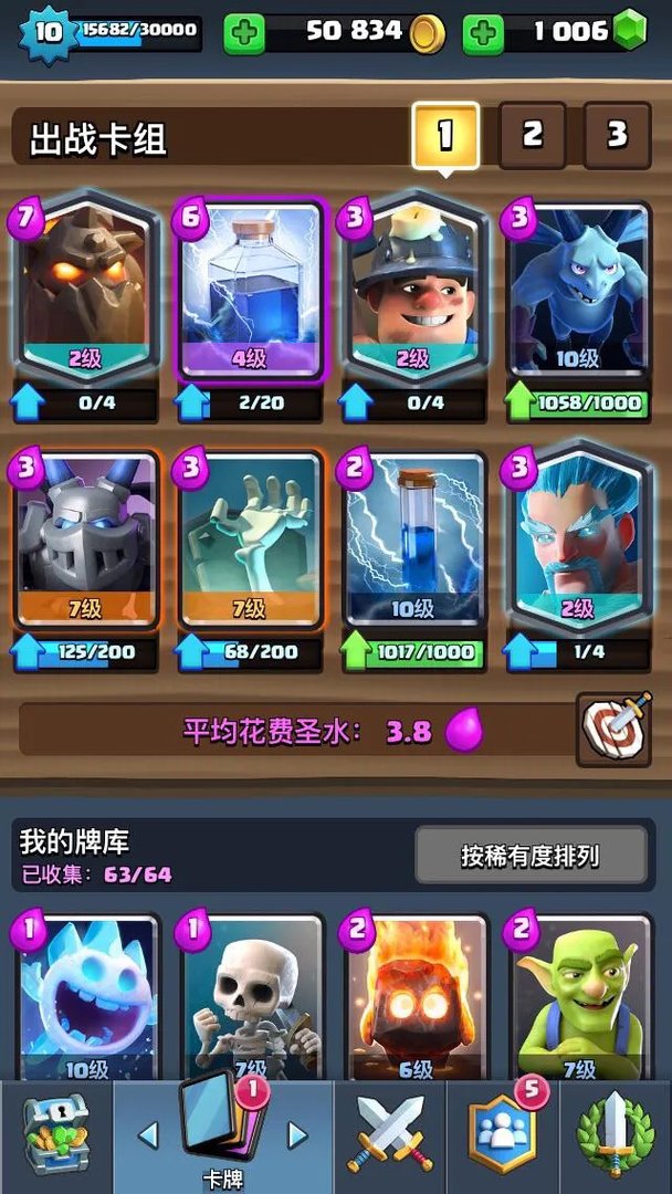 炉石传说加基森卡包的出橙率真的低吗？
