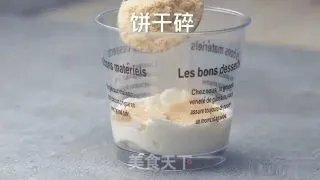 木糠杯