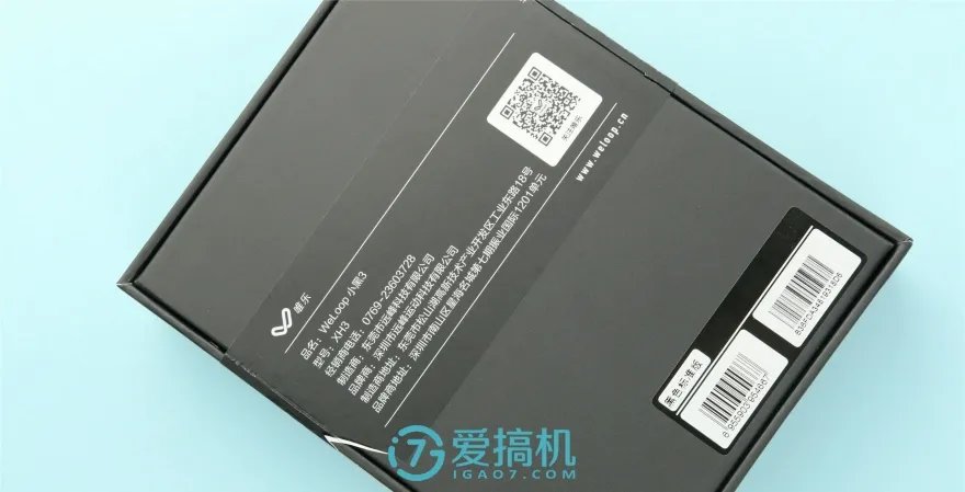 weloop小黑3评测(weloop小黑3功能介绍)