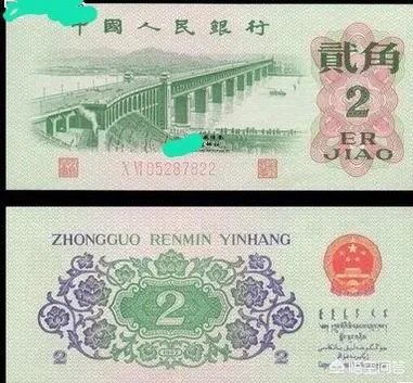 1962年2角纸币值多少钱？