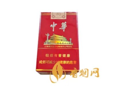 中华烟细支价格表2021价格表一览 细支中华烟价格表和图片品种
