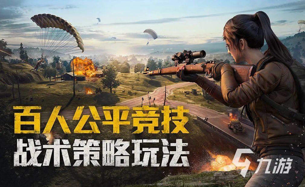 好玩的地图游戏有哪些 2023大型地图游戏推荐