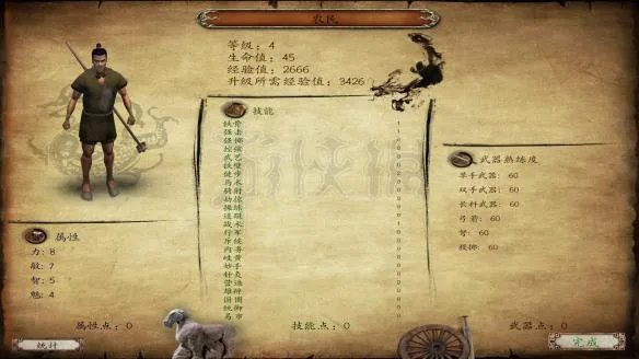 《戎马丹心：汉匈决战》哪些兵种厉害？全基础兵种大全