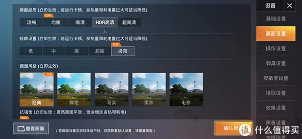 荣耀 9X怎么样