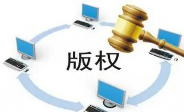 all rights reserved是什么意思？