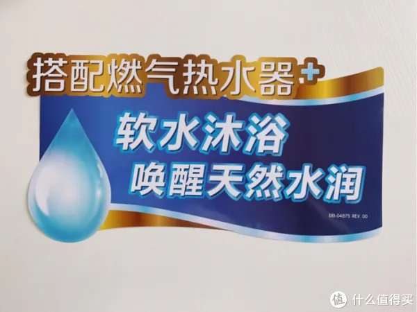 皮肤长期拔干,可能是自来水出了问题——A.O.史密斯美容软水机
