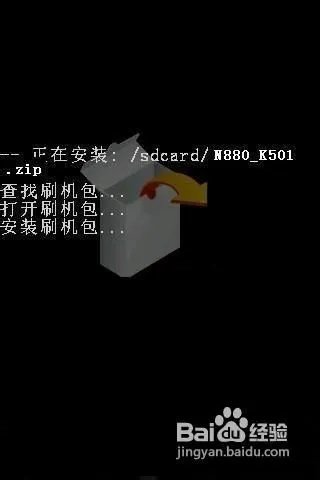 华为C8650刷recovery、刷ROM教程