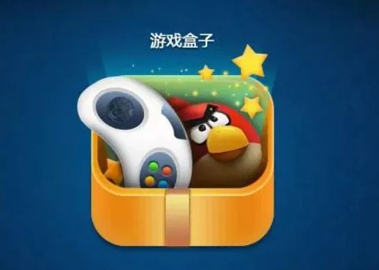 手机游戏盒子哪个好?求推荐。