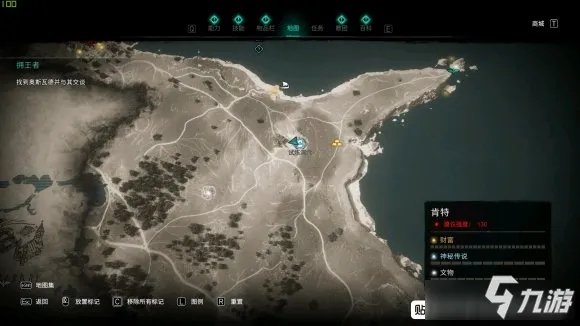 《刺客信条英灵殿》誓约胜利之剑怎么得 誓约胜利之剑获得方法一览