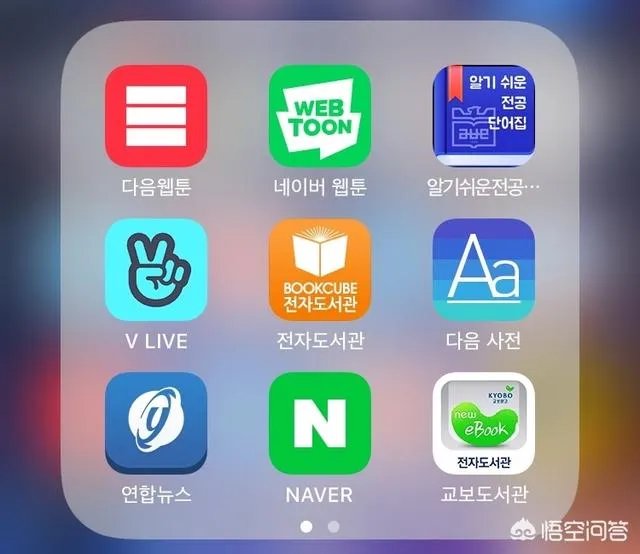 韩语难学么？