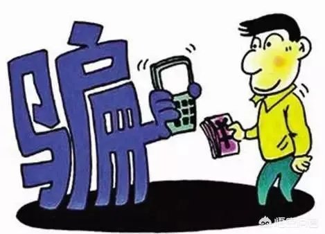 杭州滨江出现新骗术,一女子被骗4500元,如果是你,你会中招吗?