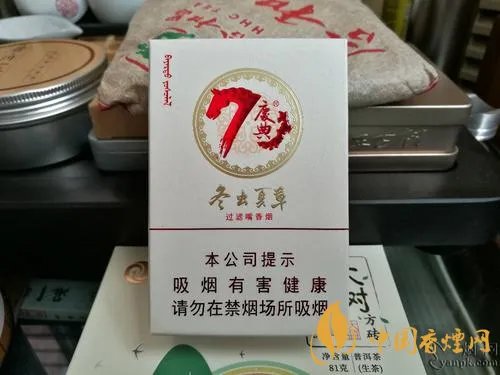 冬虫夏草香烟细支多少一包 冬虫夏草香烟图片及报价