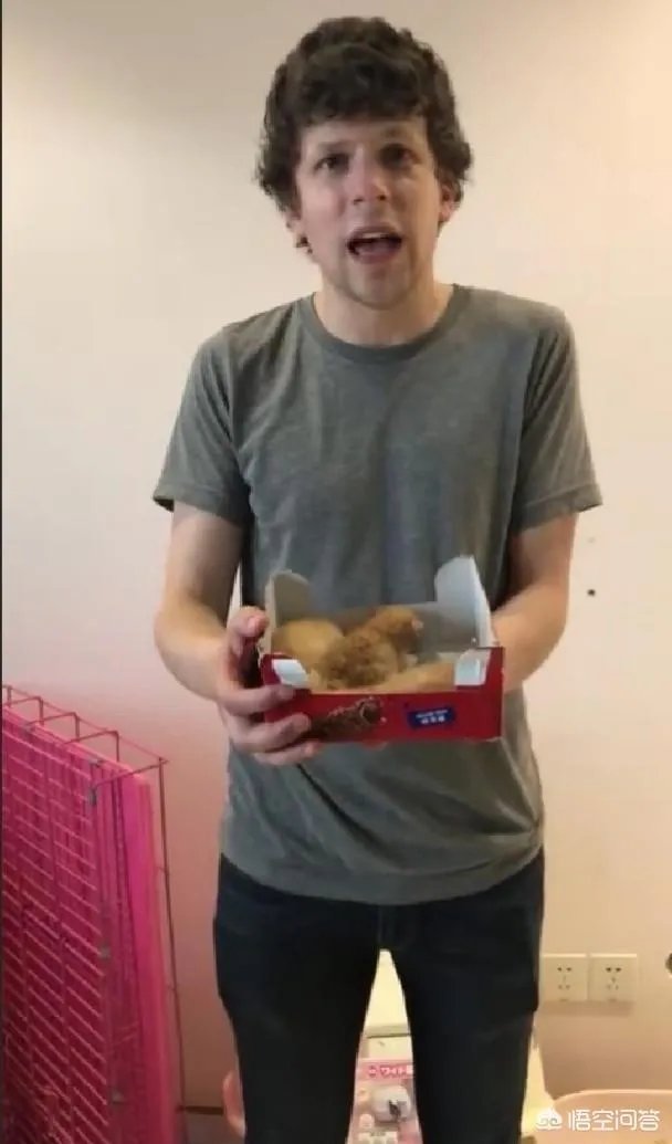 如何评价杰西艾森伯格?