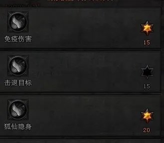斗战神移动系玉狐学习什么技能好,怎么加点?