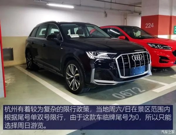 探寻杭州隐秘景点 体验奥迪Q7智联系统
