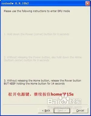iOS5.0.1完美越狱教程(图文完整版)