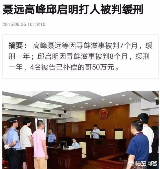 聂远为何没有去录制《快乐大本营》?