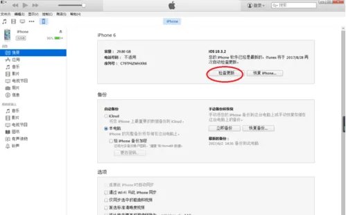 验证通道关闭,iOS11还可以降级吗?