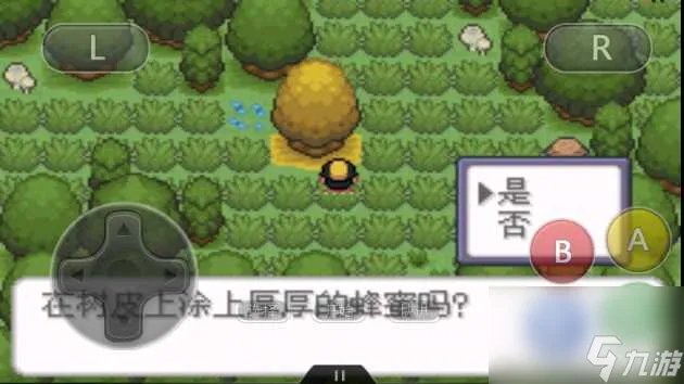 口袋妖怪黄图文攻略-图文流程详解 专家说