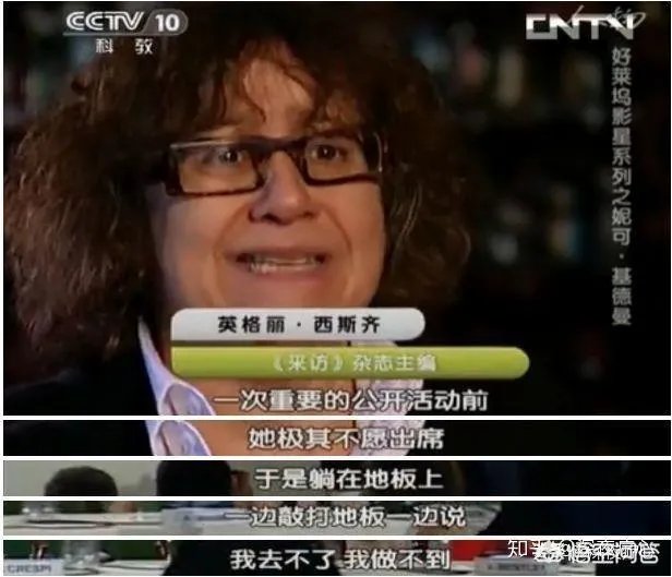 《海王》里的妮可·基德曼好美啊,她是什么来头啊?